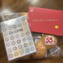 ミスタードーナツ ミスド2026 福袋グッズ 2点セット 未使用未開封