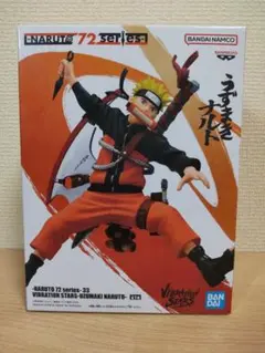 【NARUTO】VIBRATION STARS〜うずまきナルト〜