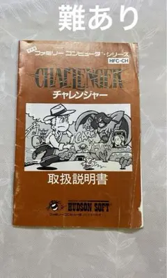 たか様 リクエスト 4点 まとめ商品