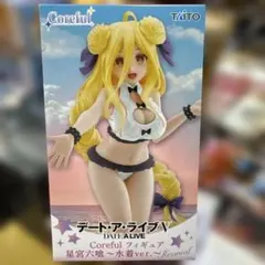 デート・ア・ライブV 星宮六喰 水着ver. フィギュア