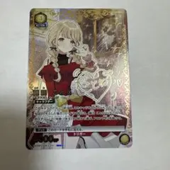 2026年最新】藤田ことね srの人気アイテム - メルカリ