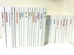 2025年最新】生協 公務員の人気アイテム - メルカリ