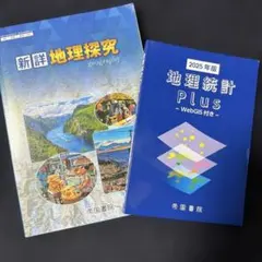 Item thumbnail for item 3abb4210-dabb-4700-9dec-f42315e7045f