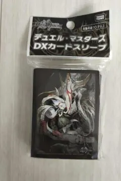 DXカードスリーブ 不亞幽 アブライゼ・ドルバ 未開封 - メルカリ