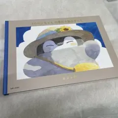 2026年最新】るるてあ サインの人気アイテム - メルカリ