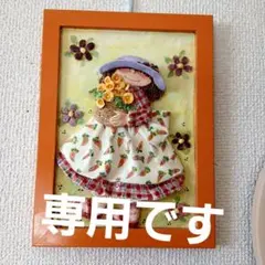 粘土人形　壁掛　壁飾り　かないともこ ハンドメイド　お花大好き