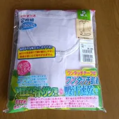 ◆介護用【Sサイズ】(2枚組)婦人用　ワンタッチテープ式　綿100%　肌着
