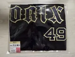 ベイスターズ スターナイト ハイクオリティユニフォーム 藤浪晋太郎 O