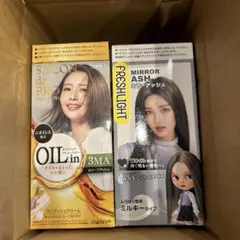SALON PRO オイルイン 3MA & FRESHLIGHT ミラーアッシュのサムネイル