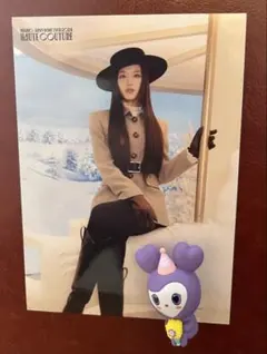 【組合售】TWICE Sana 扭蛋商品2件組