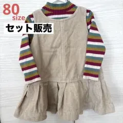 【2点セット】GAPコーデュロイワンピース、ZARA ニットセーター 80