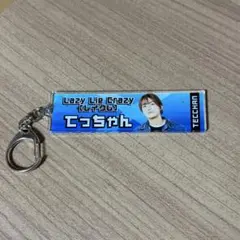 Lazy Lie Crazy てっちゃん アクリルキーホルダーのサムネイル