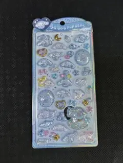 シナモロール うるちゅる　POPシール