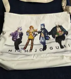 日常組　リバーシブル　トートバッグ