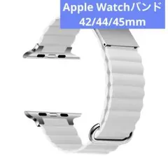 Apple Watch  マグネット式 PUレザー バンド ホワイト