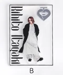 2026年最新】板垣李光人 アクリルの人気アイテム - メルカリ