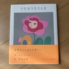 Item thumbnail for item 8de7f7b7-c423-4ea0-a2d4-301b5a4d7925