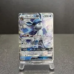 グレイシアGX RR SM5M ウルトラムーン 011/066のサムネイル