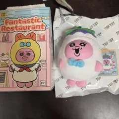 TOP TOY Fantastic Restaurant おぱんちゅうさぎ　なす