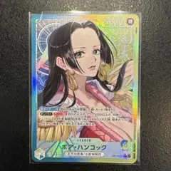 OP14-041 L ボア・ハンコック リーダーパラレル 蒼海の七傑 リーパラ