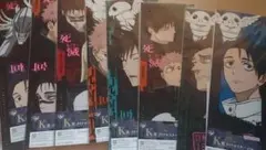一番くじ 呪術廻戦 死滅回游 弐 K賞クリアポスター8点 B賞伏黒 アクスタ
