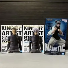 呪術廻戦 フィギュア　3種セット