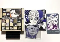 鬼滅の刃 宇髄天元 ジオラマコレクション クリアカードコレクション 第1弾