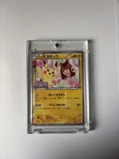 2026年最新】藤田ニコル ピカチュウの人気アイテム - メルカリ