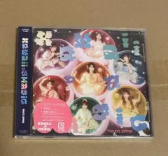 FRUITS ZIPPER 3rdシングルCD KawaiiってMagic通常盤