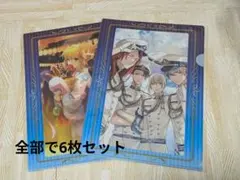 FGO 概念礼装 クリアファイル 6枚 ローソン限定