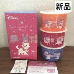 【新品未使用】タッパーウェア トッパーズキャニスターSSマリー 2025年最新】マリータッパーウェアの人気アイテム - メルカリ