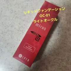 SPTM セプテム ミラス プレストパウダー レフィル パフ付き - メルカリ