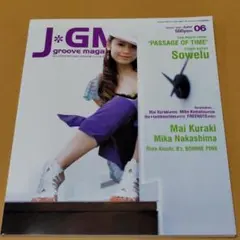 J＊GM groove magazine倉木麻衣2004年6月号Vol.044号のサムネイル