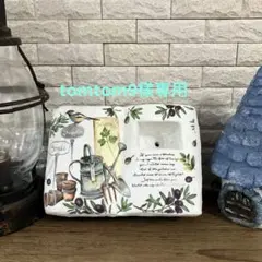 tomtom9様 リクエスト 2点 まとめ商品