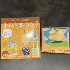 パステル　ポムポムプリン　エコバッグ