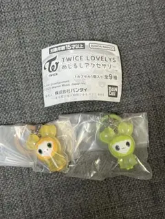 TWICE LOVELY'S めじるしガチャガチャ　ジヒョ:ジョンヨン