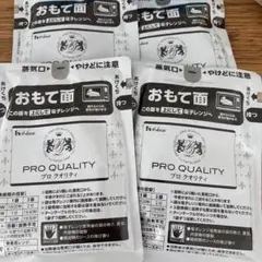 プロクオリティ　レトルトカレー　辛口のサムネイル