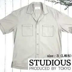 STUDIOUS オープンカラーシャツ 日本製 サイズ3 半袖 ビッグシルエットのサムネイル