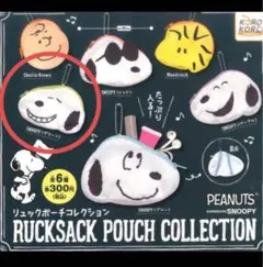 ポーチ カプセルトイ