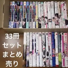 C107 コミケ さしみねこ屋 新刊セット ロシデレ ももこ - メルカリ