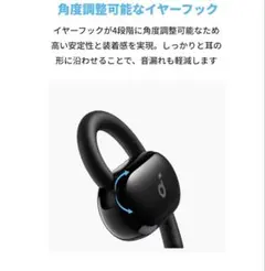 Anker Soundcore V20i Rのみ ワイヤレスイヤホン 右耳のみ