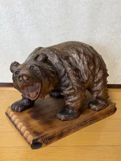 木彫り熊 サイトウ作 木彫りの熊 木彫彫刻熊 置物 斉藤文雄作 北海道