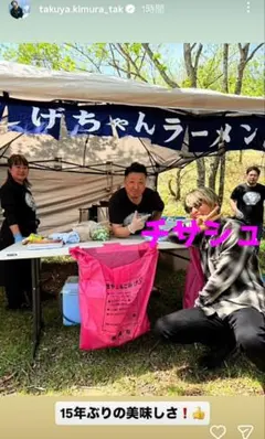 k*u様 キムタク 秋山ロケの地図 着用 チェックシャツ HIDE AND SE