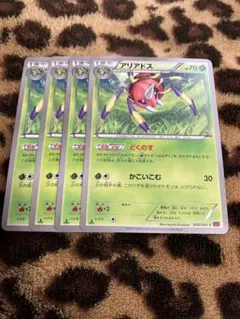 ポケカ　アリアドス4枚セット　499のサムネイル