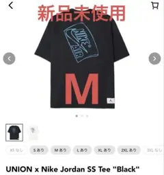 UNION x Nike Jordan SS Tee 