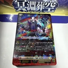 2025年最新】4コン ヴァンガードの人気アイテム - メルカリ