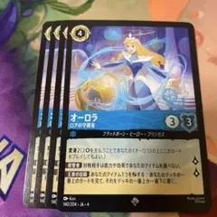 2026年最新】ディズニー カード ロルカナ オーロラの人気アイテム