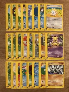 センタリング10×2 9＋×2】アーマードミュウツーミュウツーの逆襲プロモ
