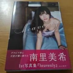 りょー様 リクエスト 2点 まとめ商品