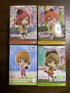 2026年最新】ハナの出品の人気アイテム - メルカリ